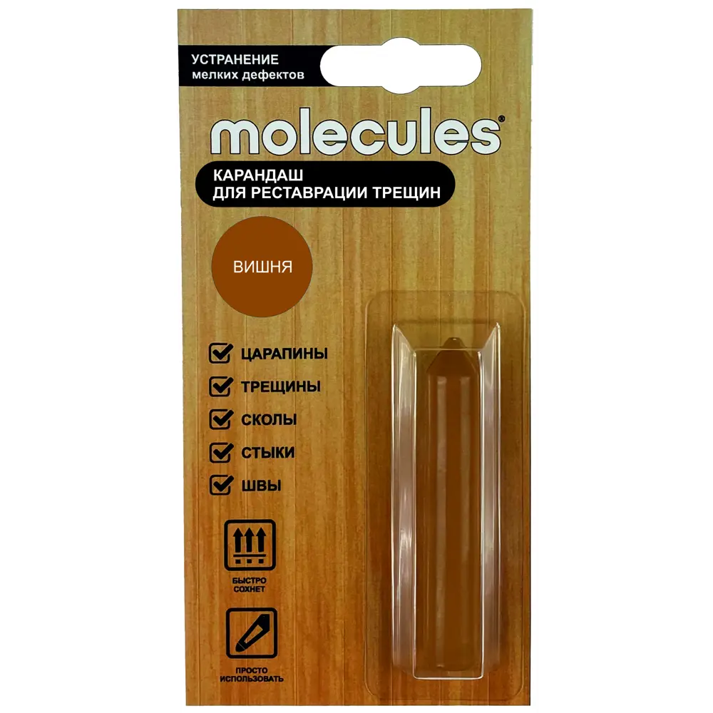 Восковый карандаш MOLECULES для реставрации деревянных поверхностей оттенок Вишня 82675565 STLM-0033725 - Вид №1