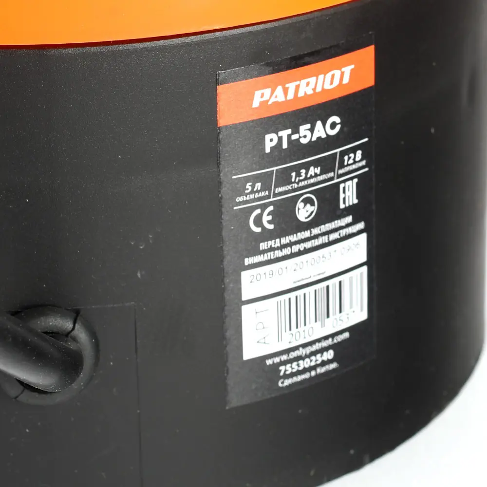 Опрыскиватель аккумуляторный PT-5AC Santreyd STLM-2039598 - Вид №7