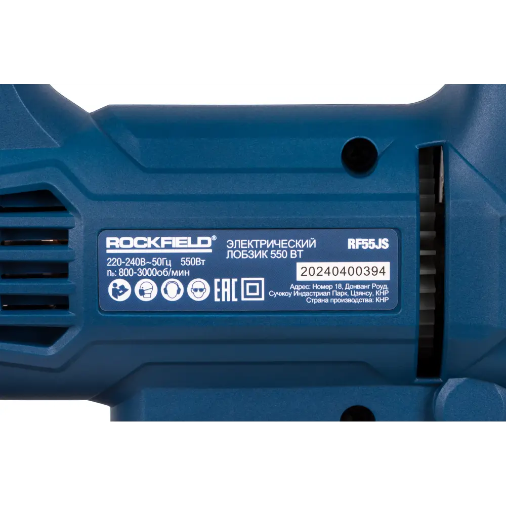 Сетевой лобзик Rockfield RF55JS для точного распила дерева и металла 89366501 STLM-0846101 - Вид №10