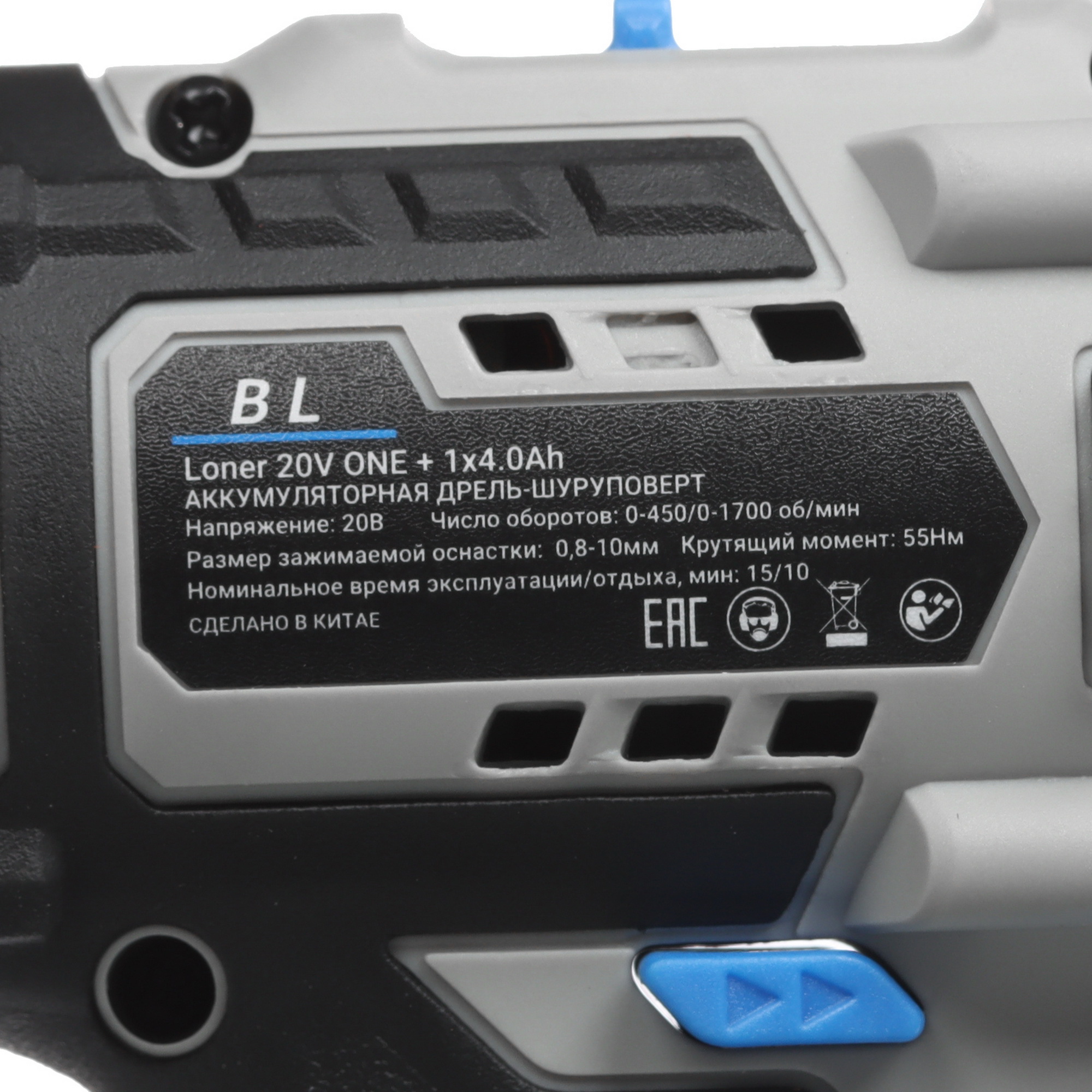 Дрель-шуруповерт DEKO Loner 20V ONE + UNV 20V 5463216 STDN-0106428 - Вид №3