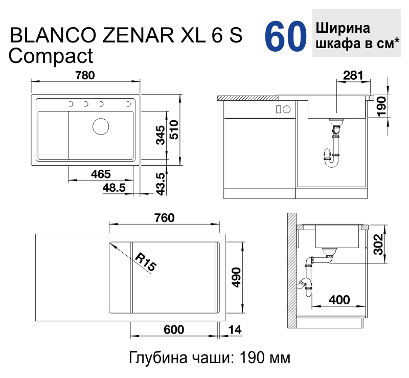 523763 Кухонная мойка Blanco Zenar XL 6 S Compact кофе  Blanco Zenar Кофе - Вид №3