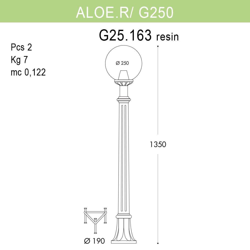 Уличный светильник Fumagalli Aloe R/G250 G25.163.000.WZE27 FUMAGALLI ФОНАРЬ 273133 Белый  - Вид №1