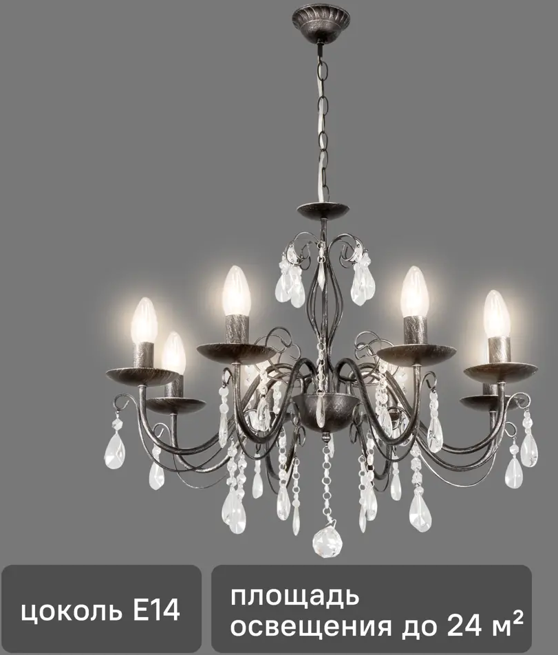 Люстра De Markt Аврора с хрустальными подвесками для гостиной и столовой 82312578