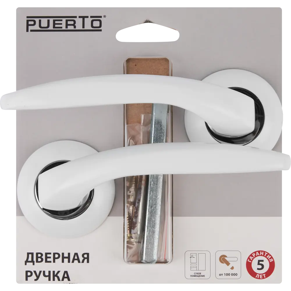 Ручки на розетке алюминий Пиката 125 мм цвет матовый белый PUERTO STLM-2135772 - Вид №4
