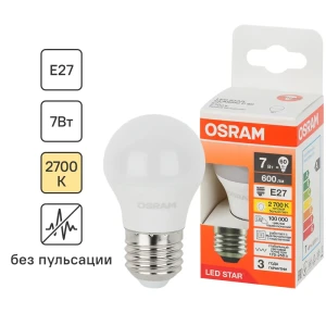 Светодиодная лампа OSRAM шар 7Вт с теплым белым светом 85099658