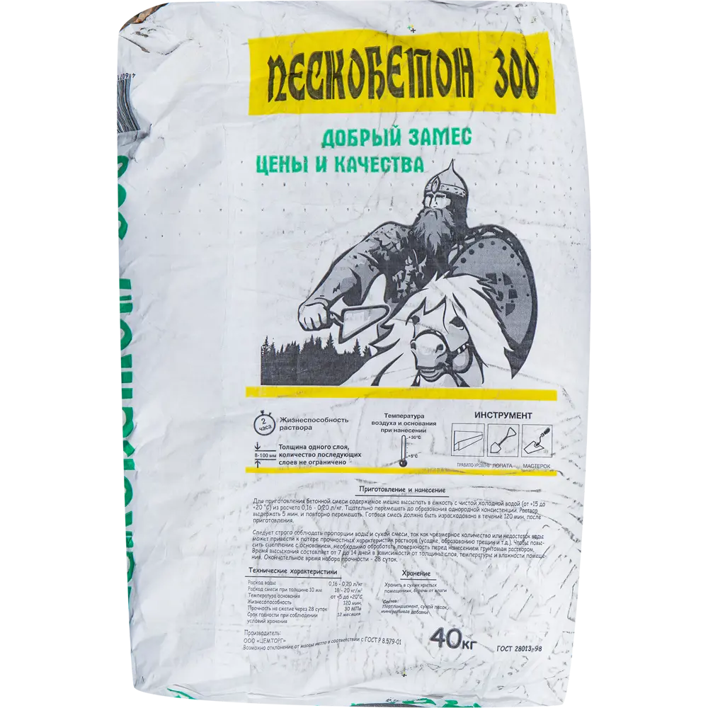 Пескобетон М-300 Каменный Цветок для кладочных работ 40 кг 18478820 Добромес STLM-0010950 - Вид №1