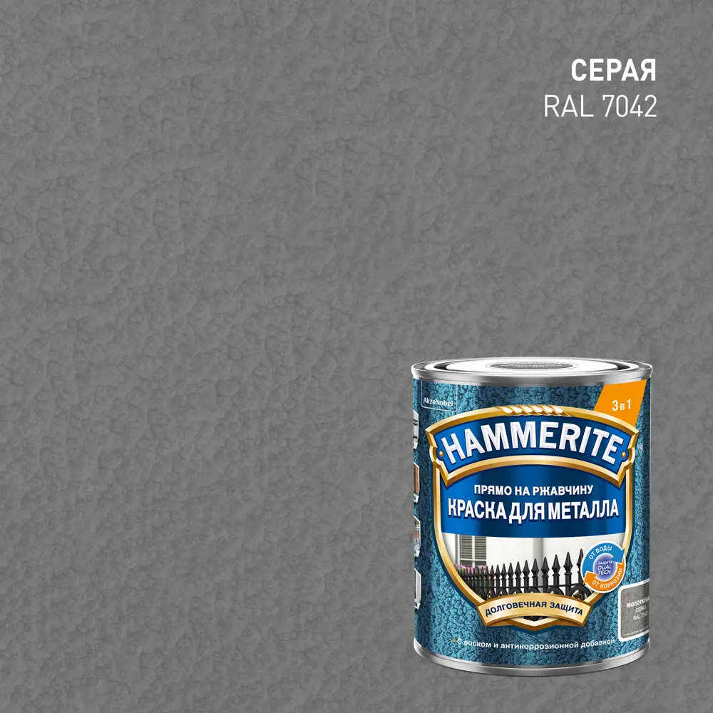 Молотковая эмаль Hammerite 3в1 - защита металла от коррозии 89351900