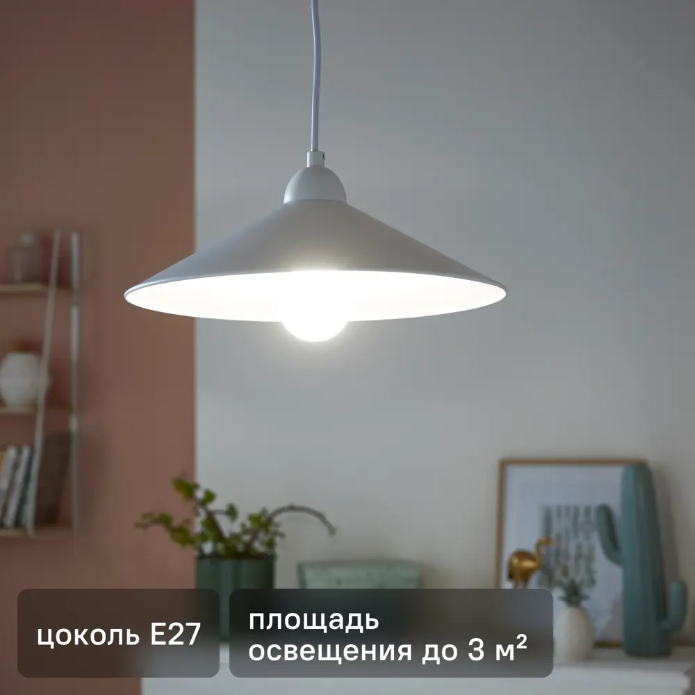 Светильник подвесной KREAFORTA Gapan цвет серый STLM-2127953