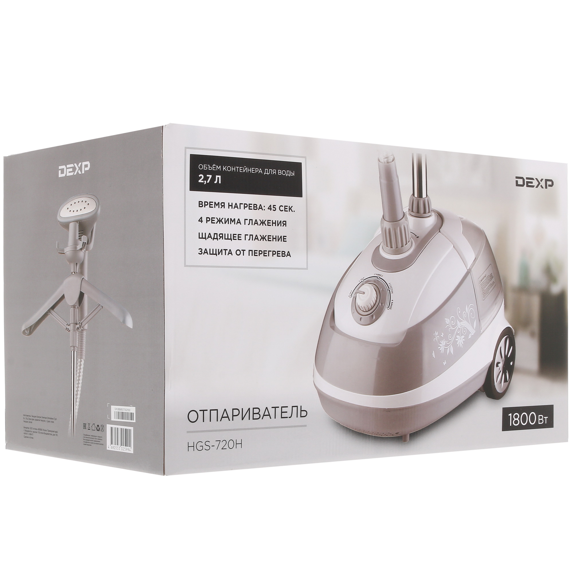 1270667 Отпариватель DEXP HGS-720H серый STDN-0054315 - Вид №8