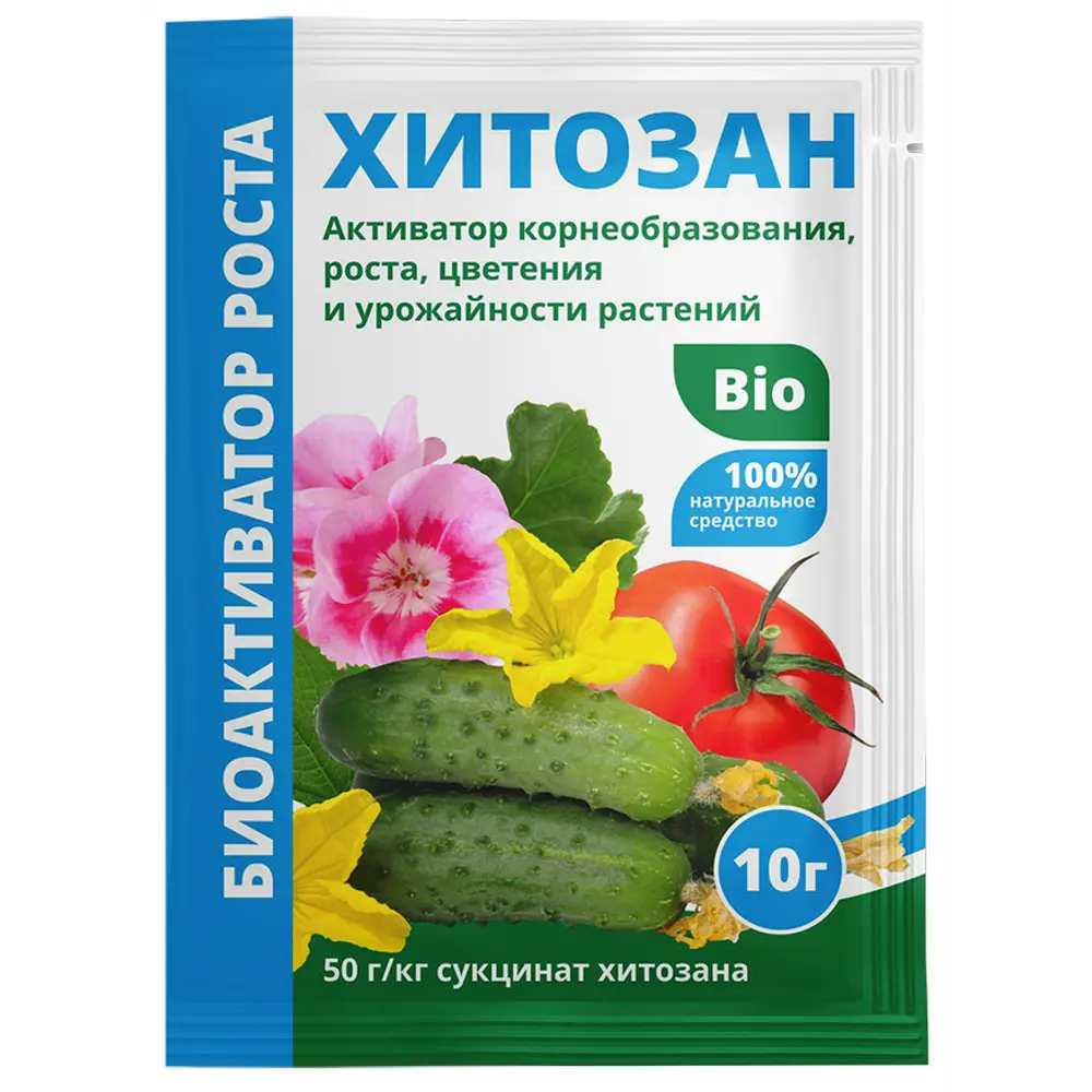 Стимулятор для роста растений Хитозан 10г Santreyd STLM-2105977