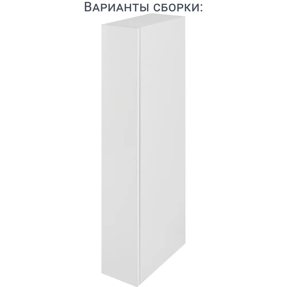 Каркас навесной Delinia ID 15x102.4x35 см ЛДСП цвет белый 82000378 STLM-2011362  - Вид №5