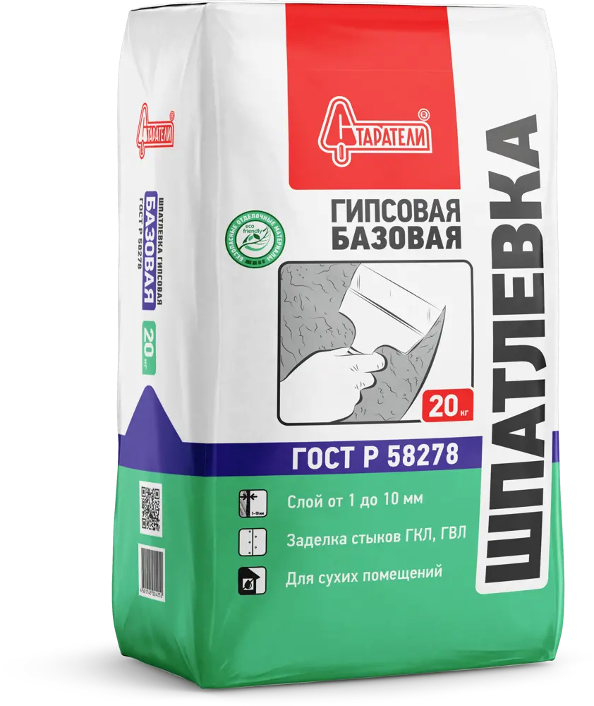 Шпаклевка гипсовая базовая Старатели для идеального выравнивания стен 20кг 82770442