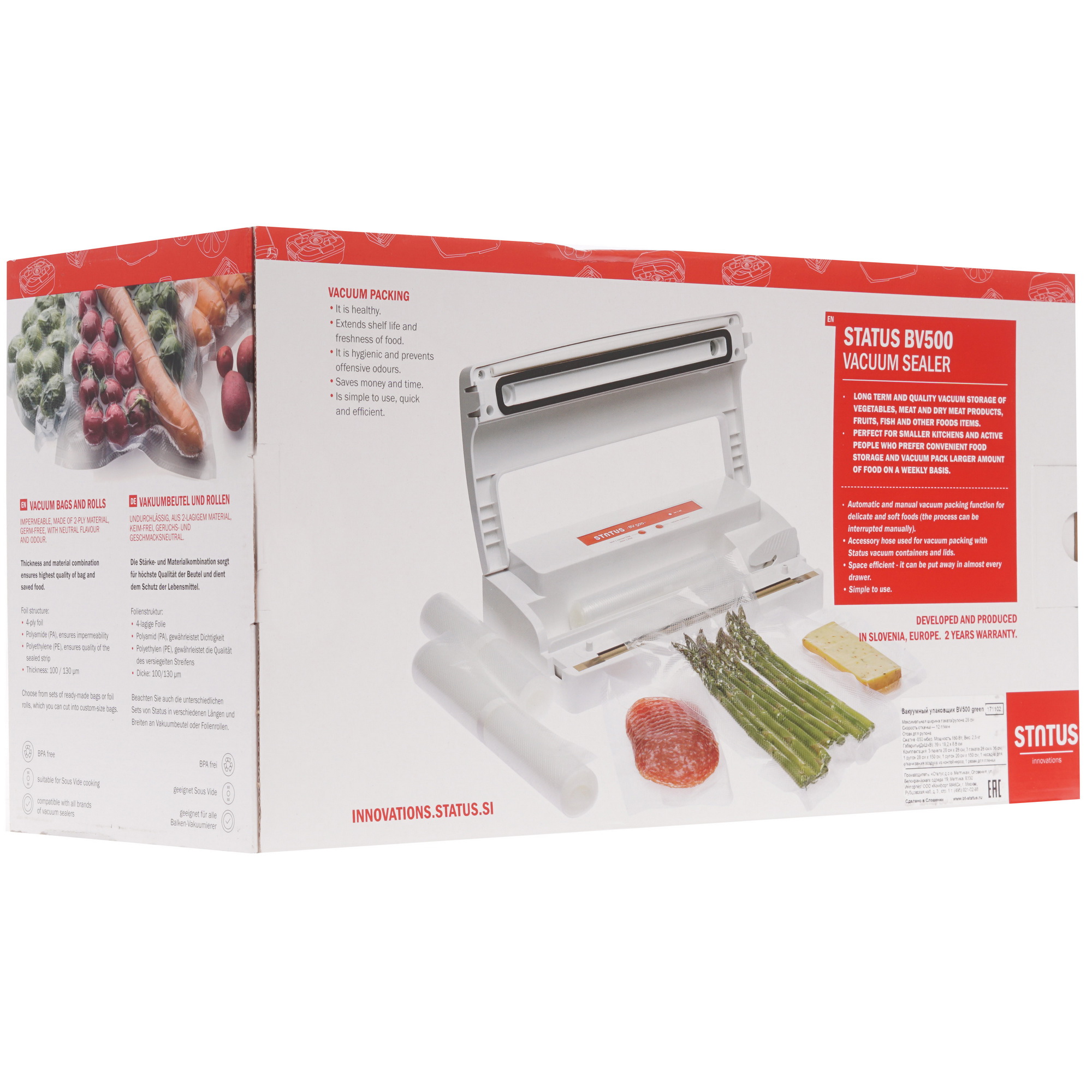 1121866 Вакуумный упаковщик STATUS BV 500 Green STDN-0039952 - Вид №7