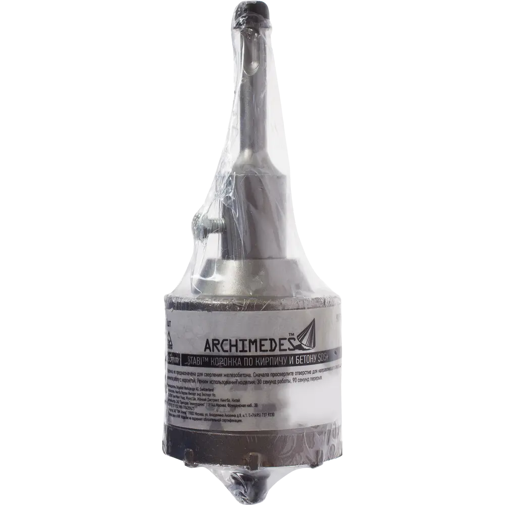 Коронка по кирпичу в сборе Archimedes SDS-plus D65 мм STLM-2035681 - Вид №2