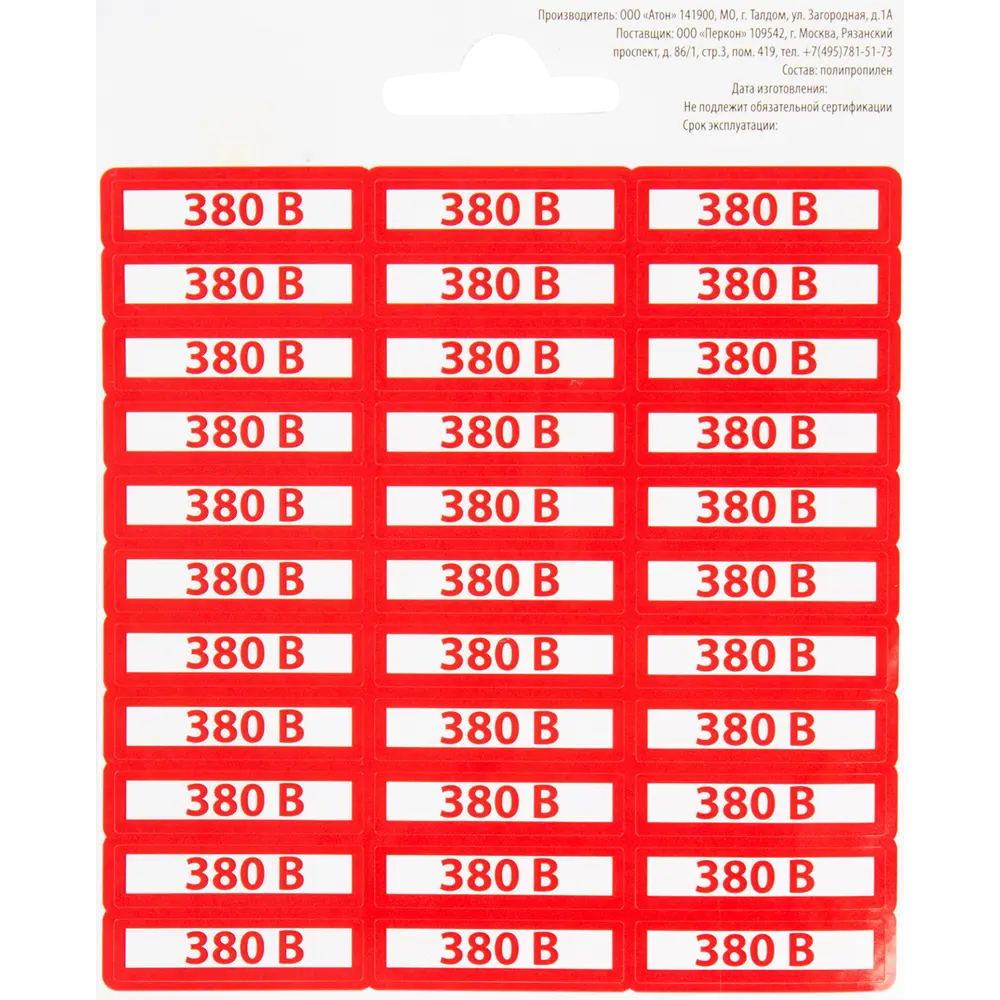 Набор наклеек 02 DUCKANDDOG STLM-2196847 - Вид №1