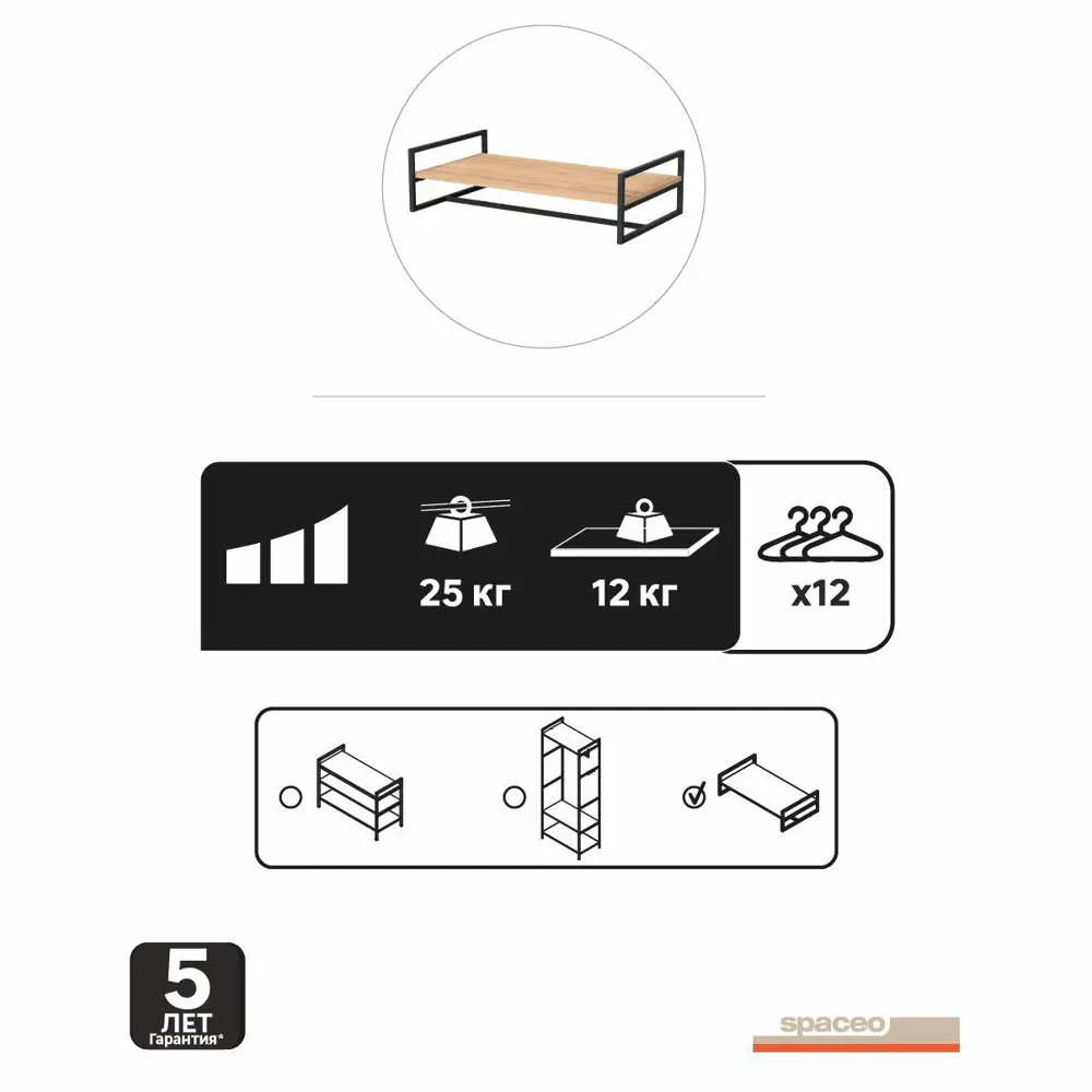 Полка навесная Spaceo 80x21.6x45 см дерево цвет бежевый STLM-2175994 - Вид №5