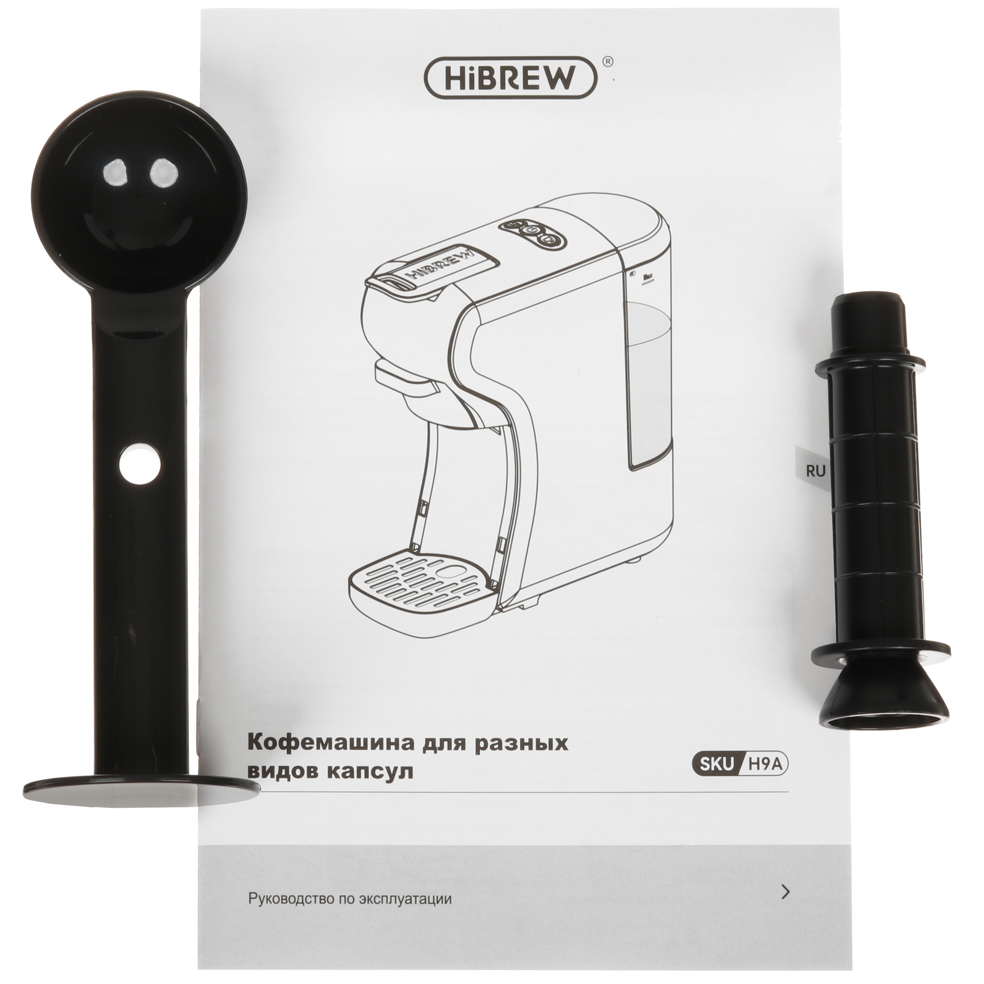 9156892 Кофемашина капсульная Hibrew H9A STDN-0099029 - Вид №7