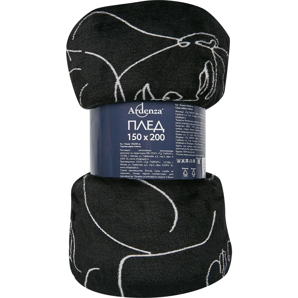 Плед Persone 150x200 см фланель цвет черный Ardenza Основная STLM-2037372 - Вид №2