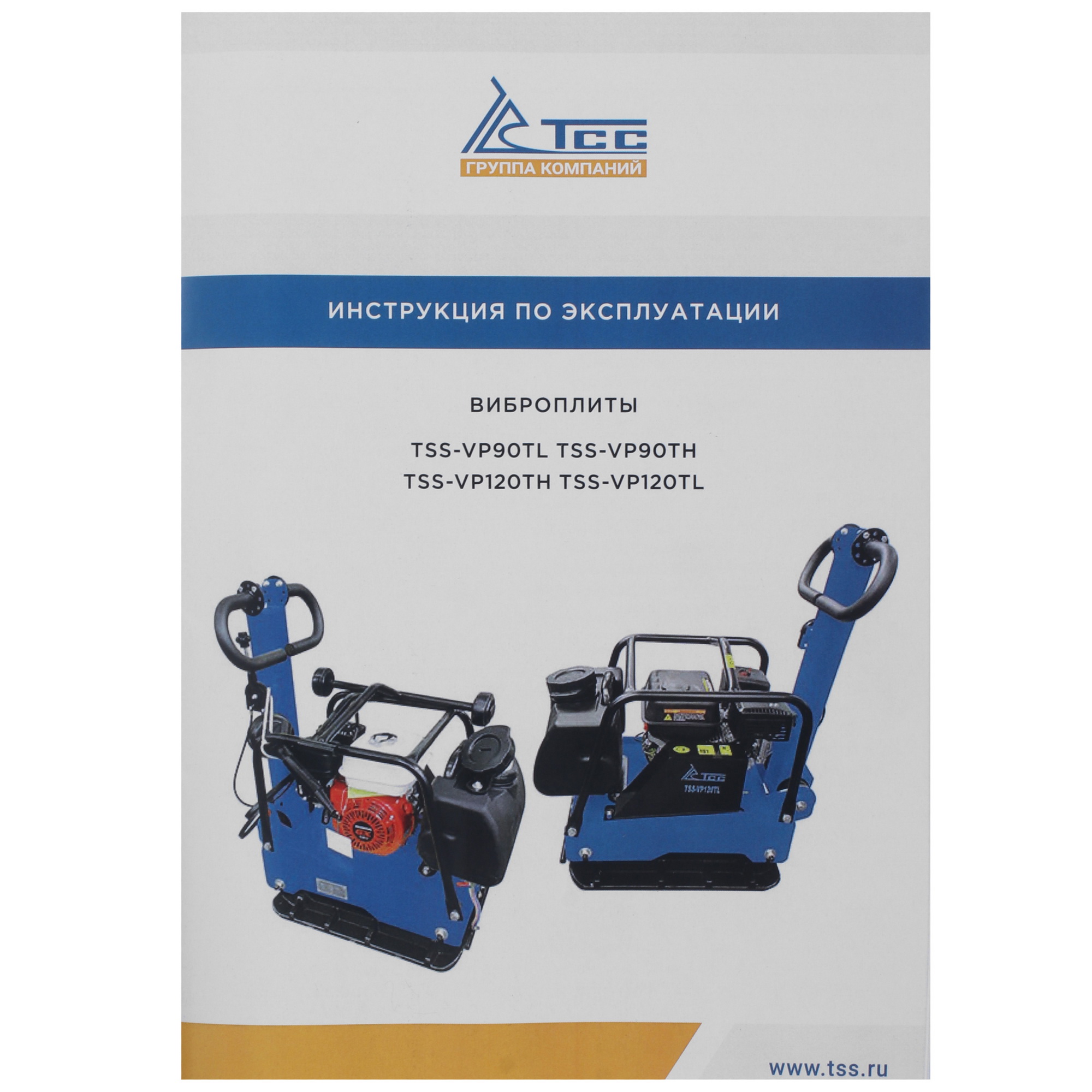 Виброплита TSS-VP120TH 9119241 ТСС STDN-0026901 - Вид №11