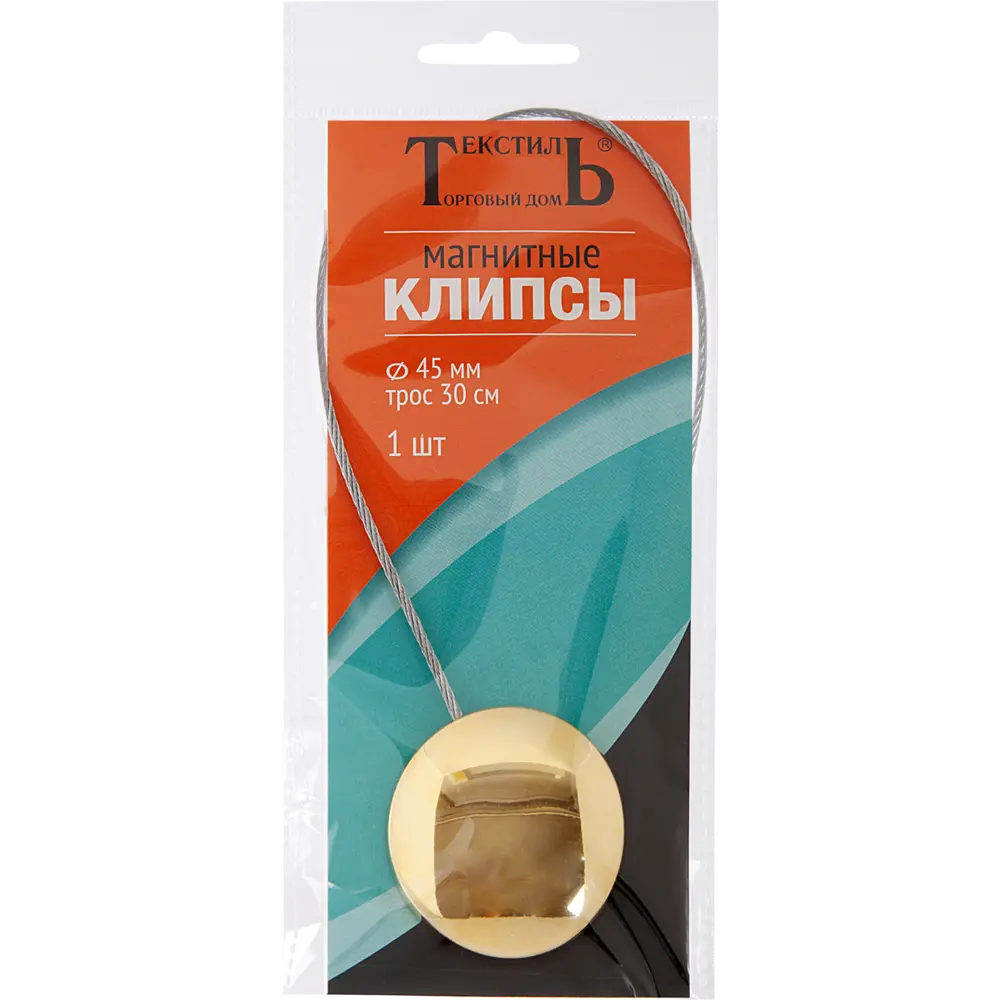 Клипса 45 мм с тросом цвет золото ТОРГОВЫЙ ДОМ ТЕКСТИЛЬ шарм STLM-2197543 - Вид №1