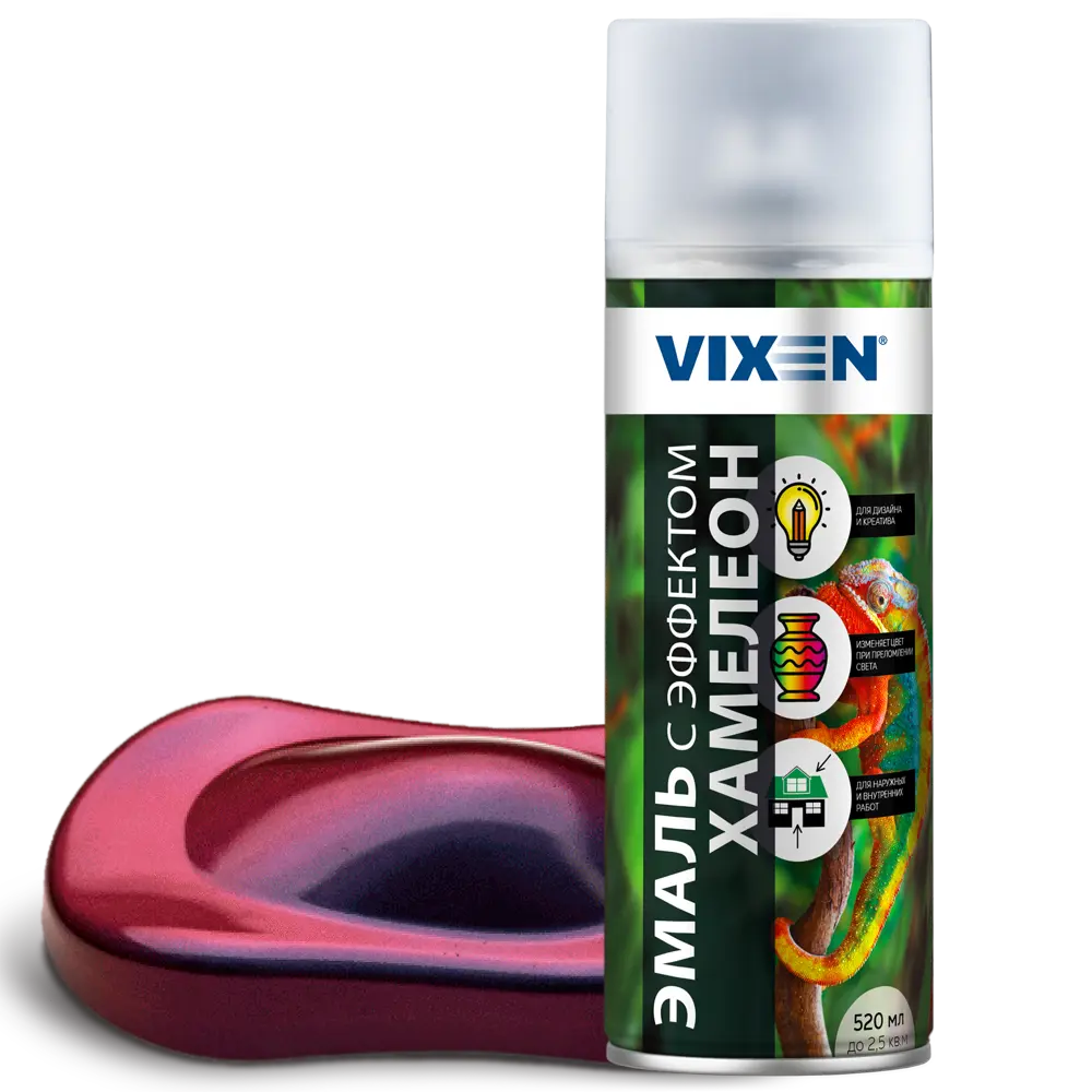 Аэрозольная эмаль VIXEN с эффектом хамелеон - Ягодный сорбет 0,52 л 83307091 STLM-0040329