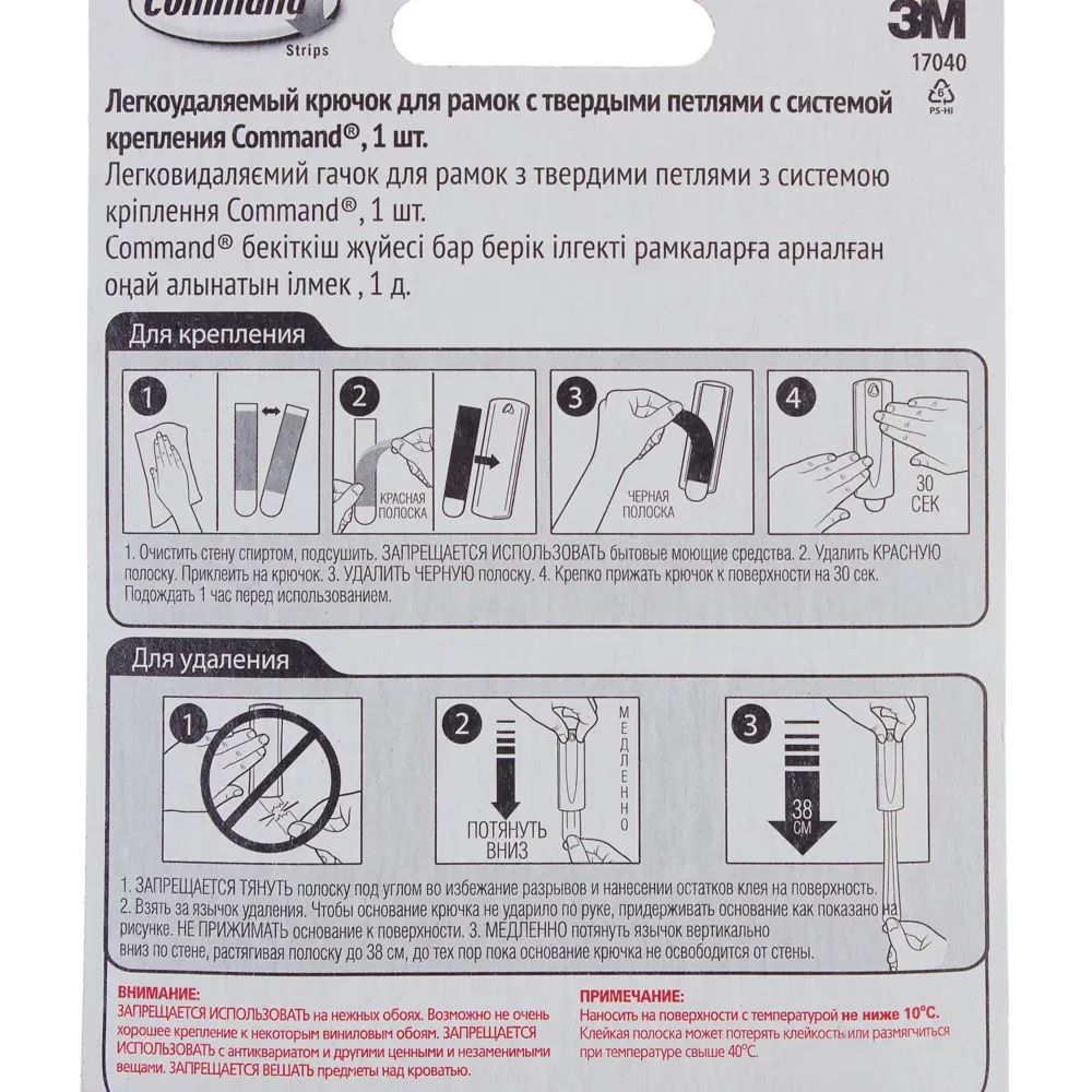 Крючок для рамок с твердыми петлями 18713682 STLM-2024462 Santreyd  - Вид №3