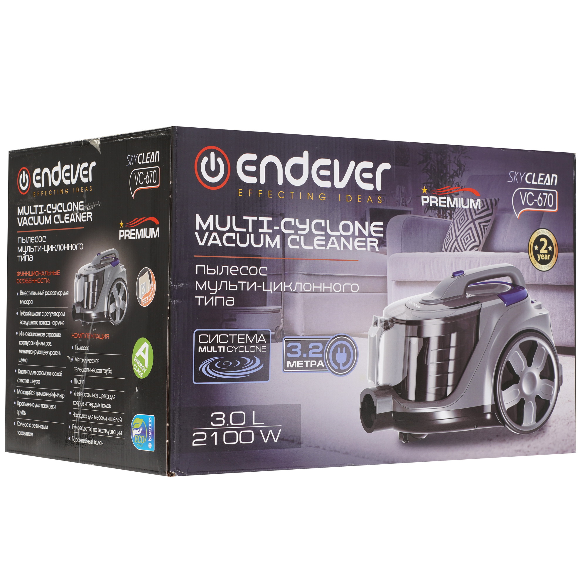 9268004 Пылесос Endever Skyclean VC-670 серый KROMAX STDN-0091837 - Вид №14