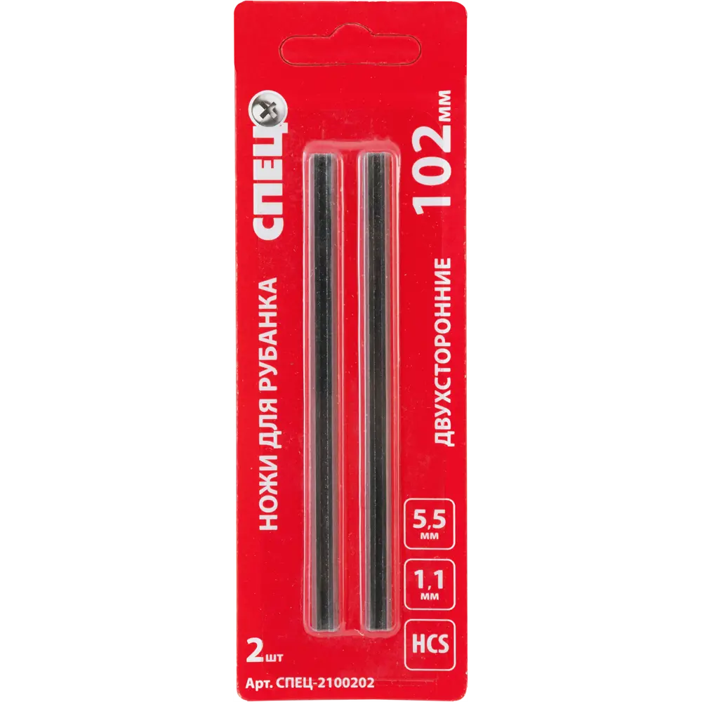 Ножи для электрорубанка СПЕЦ 102 мм, 2 шт - профессиональная обработка древесины 82641115 STLM-0032736 - Вид №1