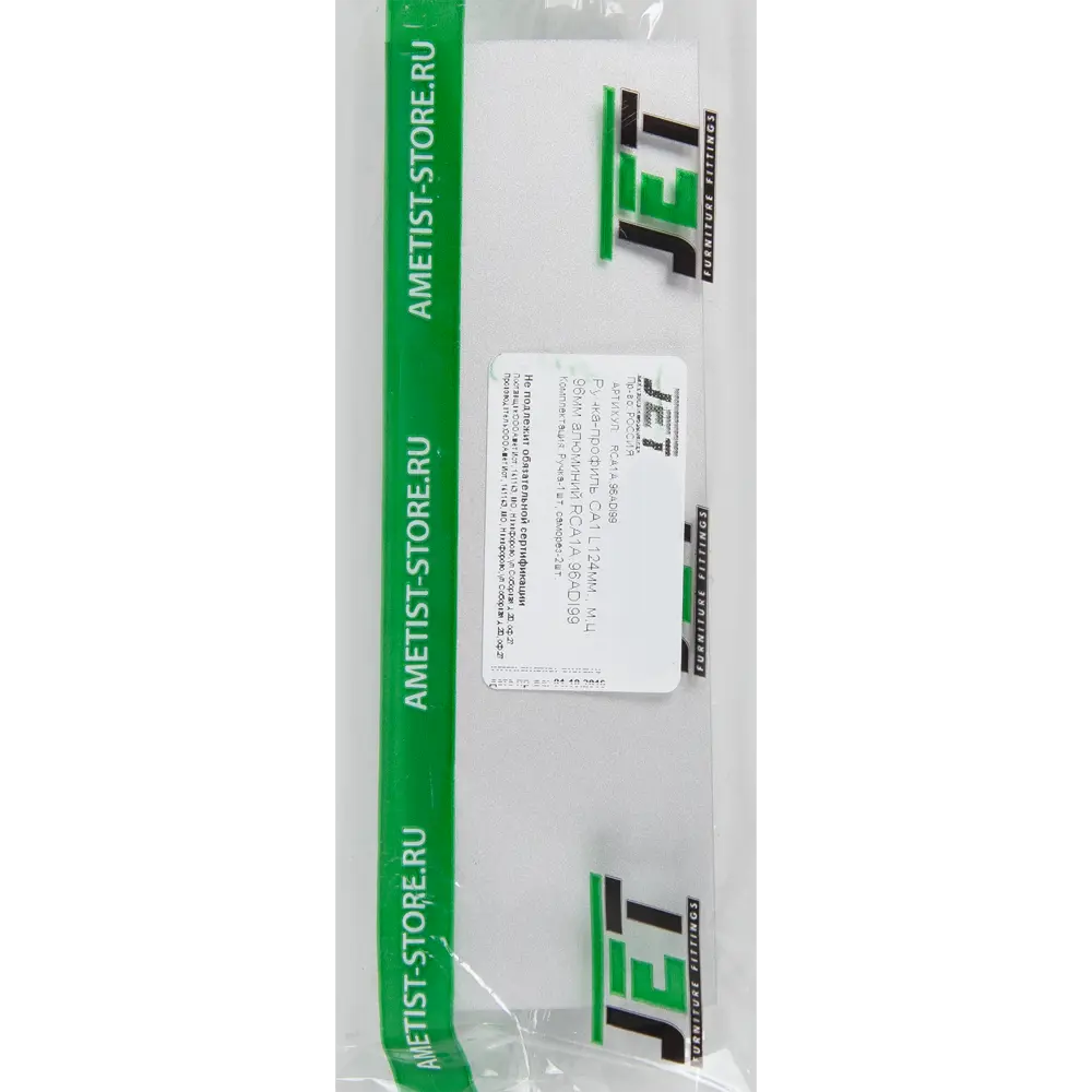 84534407 Ручка-профиль мебельная CA1 124 мм алюминий цвет серый STLM-1011280 Jet  - Вид №5