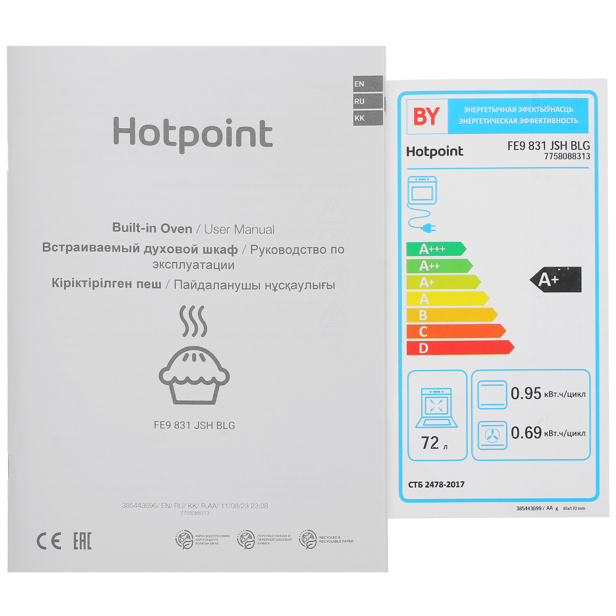 9038490 Электрический духовой шкаф Hotpoint FE9 831 JSH BLG черный STDN-0033695 - Вид №10