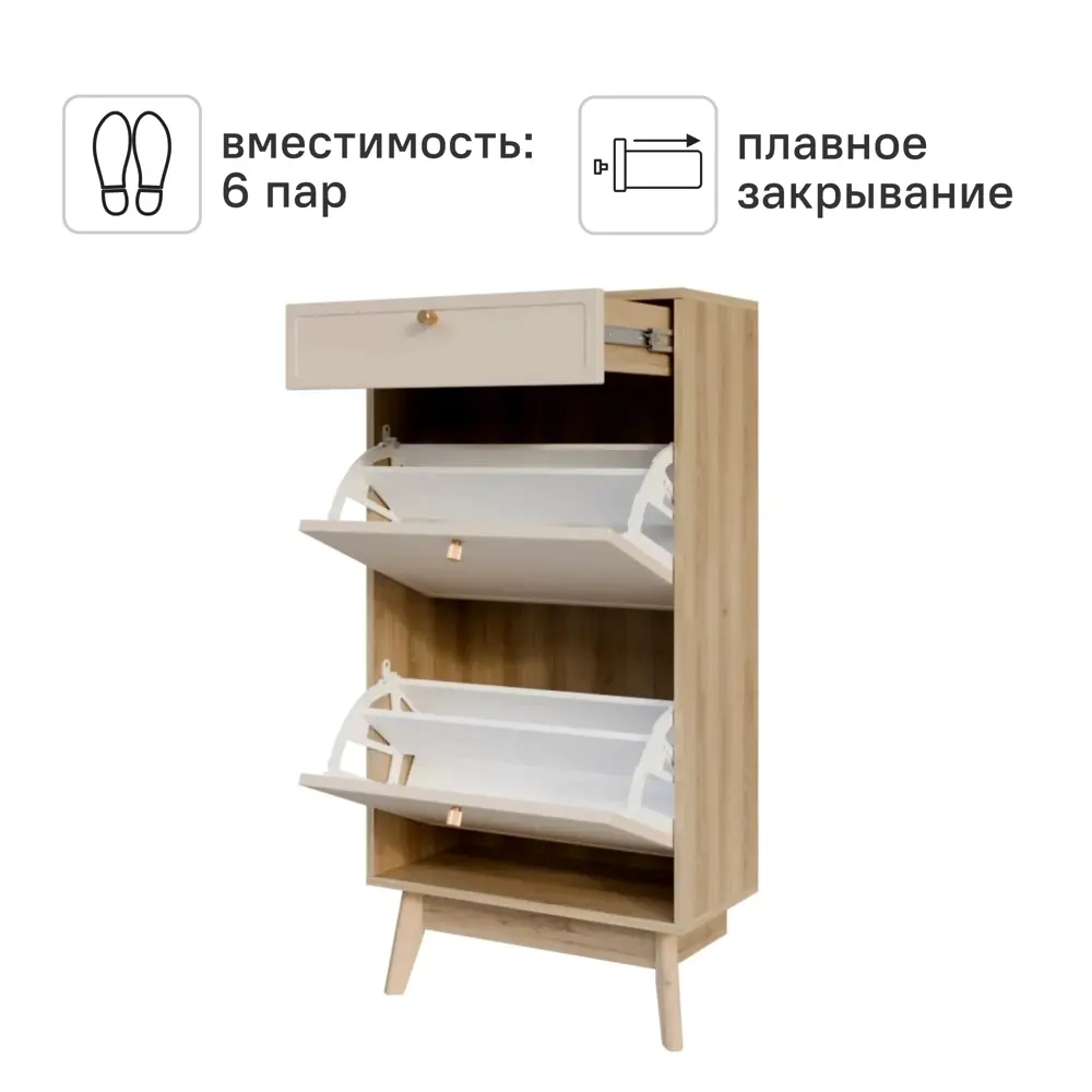 Обувница KONSENSA Лион Амьен 60x120x30 см 1 секция ЛДСП цвет бежевый STLM-2001867 - Вид №2