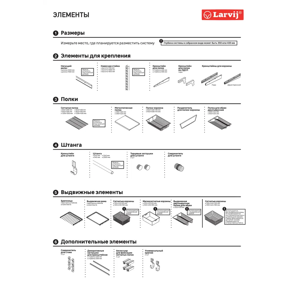 Полка Larvij 60x40 металл цвет белый STLM-2029775 - Вид №4