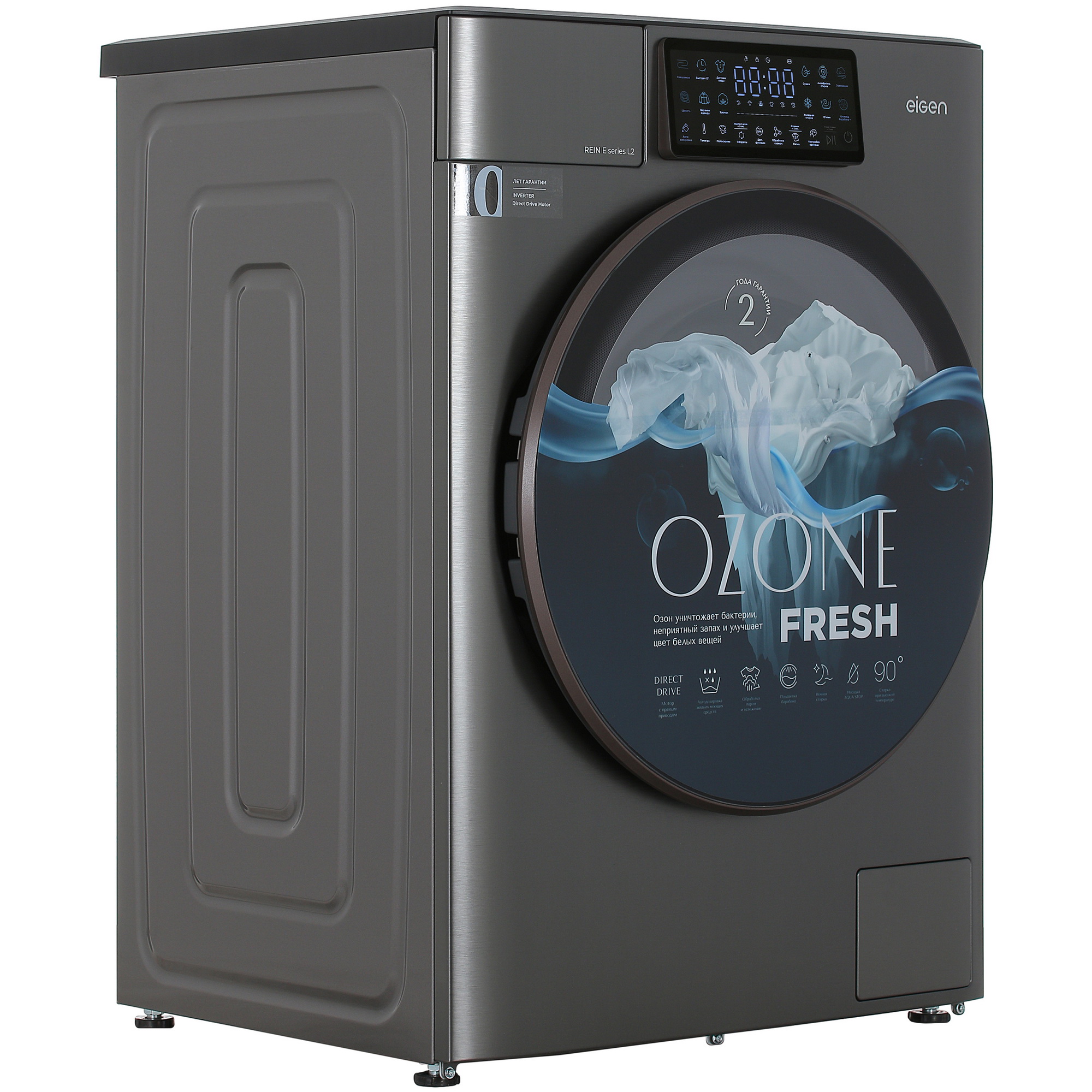 5431309 Стирально-сушильная машина Eigen Rein E series L2 v.2 серый STDN-0112055 - Вид №2