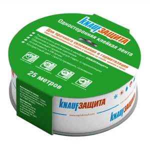 Гидроизоляционная лента Knauf Защита 6x2500 см