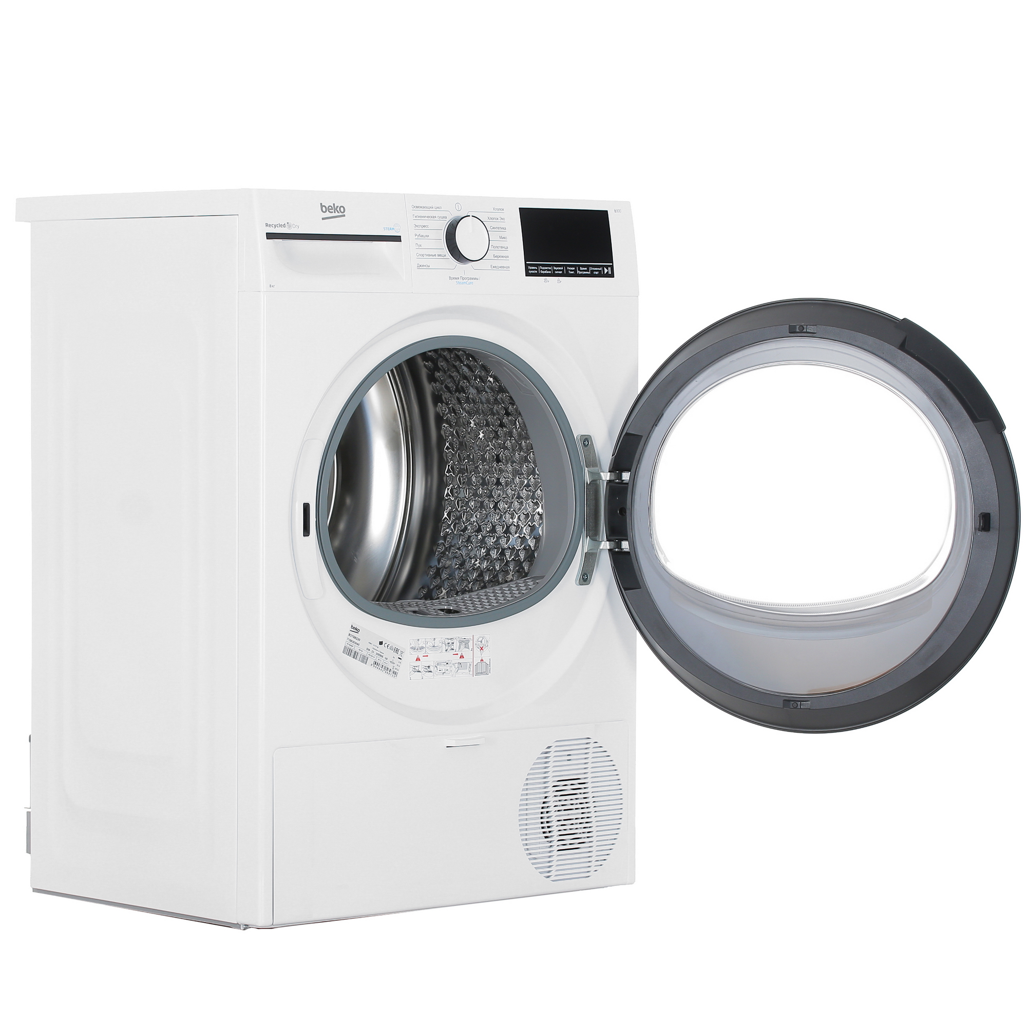 9955588 Сушильная машина Beko B3T68230 белый STDN-0012989 - Вид №4
