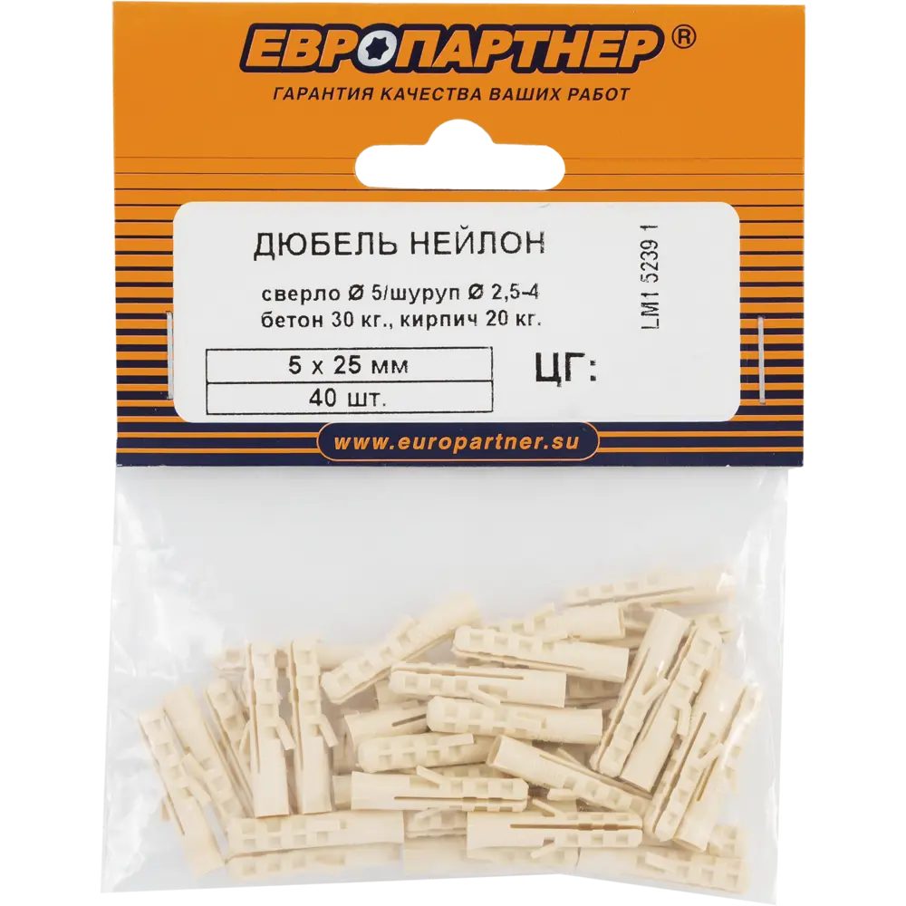 Дюбель для полнотелых материалов PND-5 5x25 мм нейлон цвет бежевый 40 шт ЕВРОПАРТНЕР STLM-2008265 - Вид №3