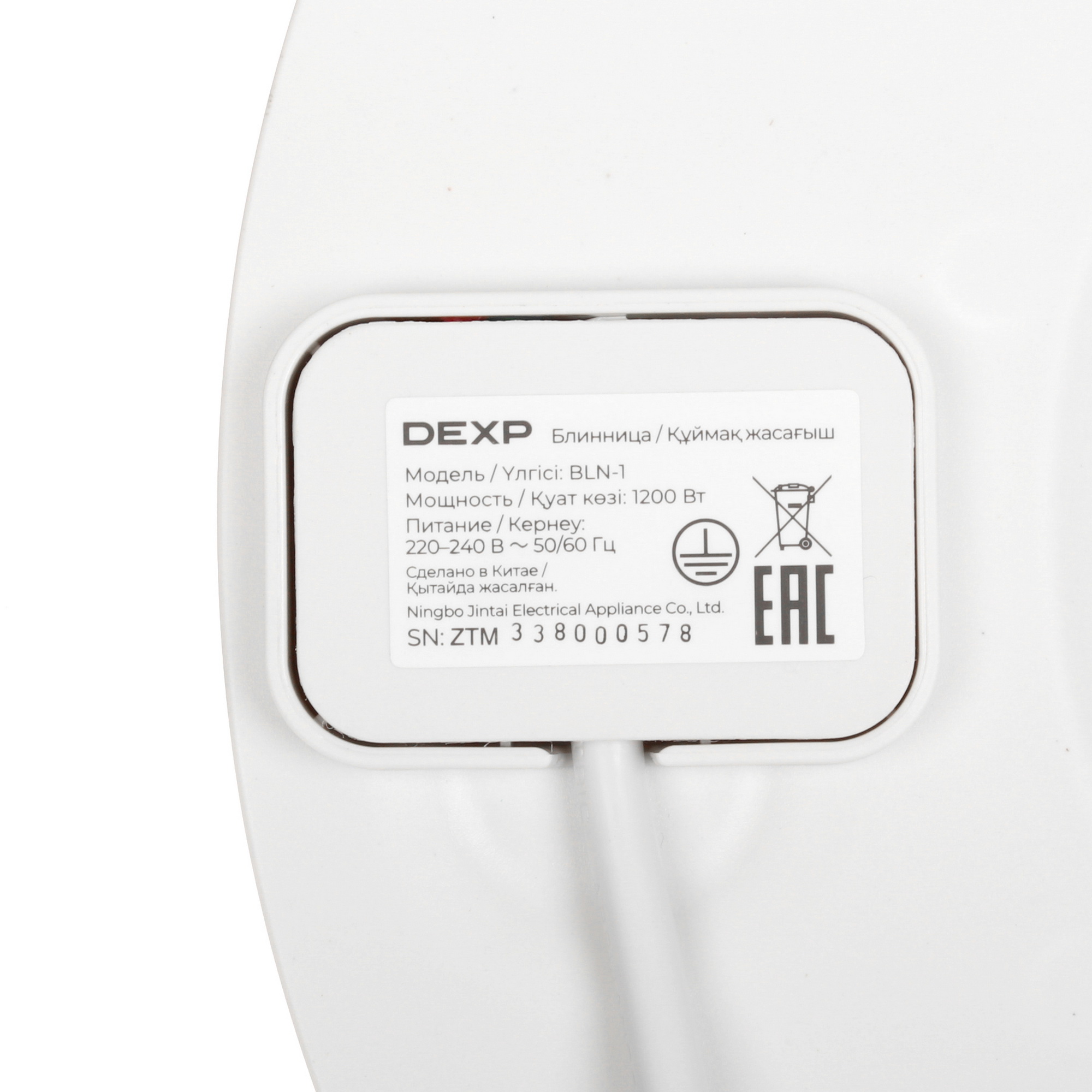 9027485 Блинница настольная DEXP BLN-1 белый STDN-0032041 - Вид №4