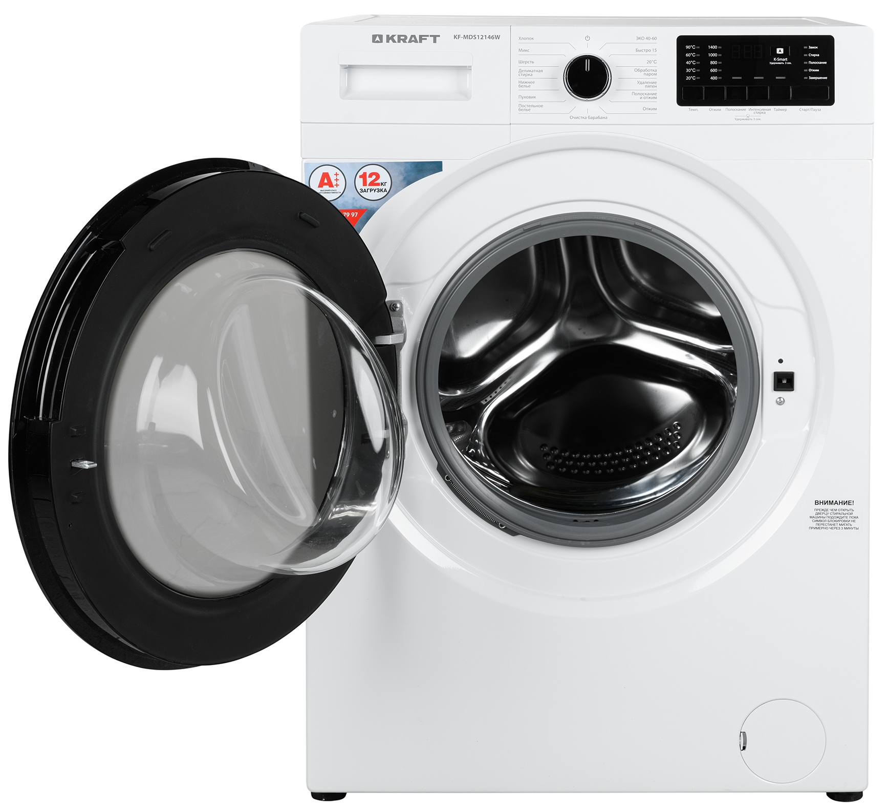 9071990 Стиральная машина KRAFT KF-MDS12146W белый STDN-0080468 - Вид №3