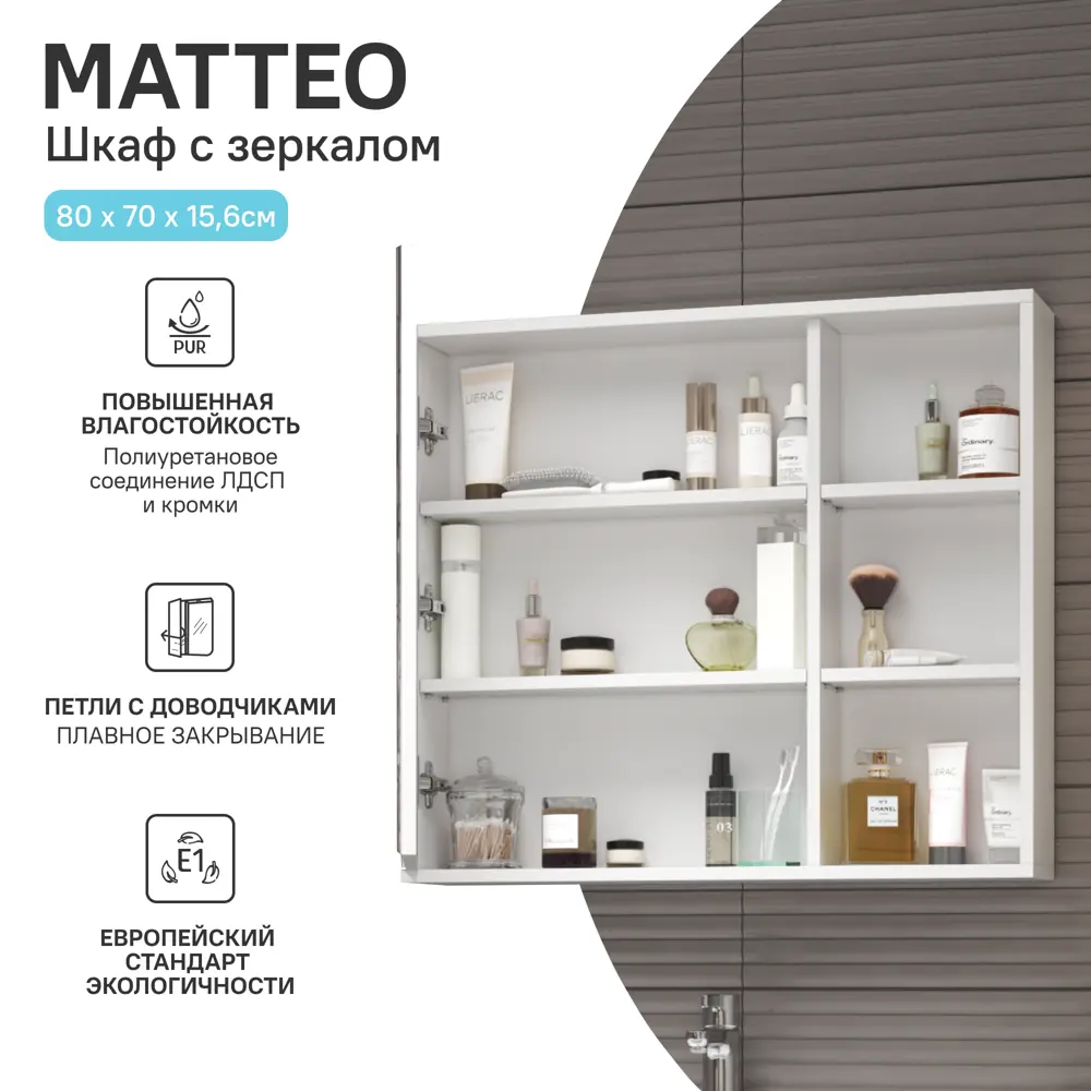 Тумба под накладную раковину Vigo Matteo 77.2x48.8 раковина Kirovit Фостер шкаф с зеркалом Vigo Matteo шкаф-пенал цвет корпуса белый Santreyd STLM-2211601 - Вид №11