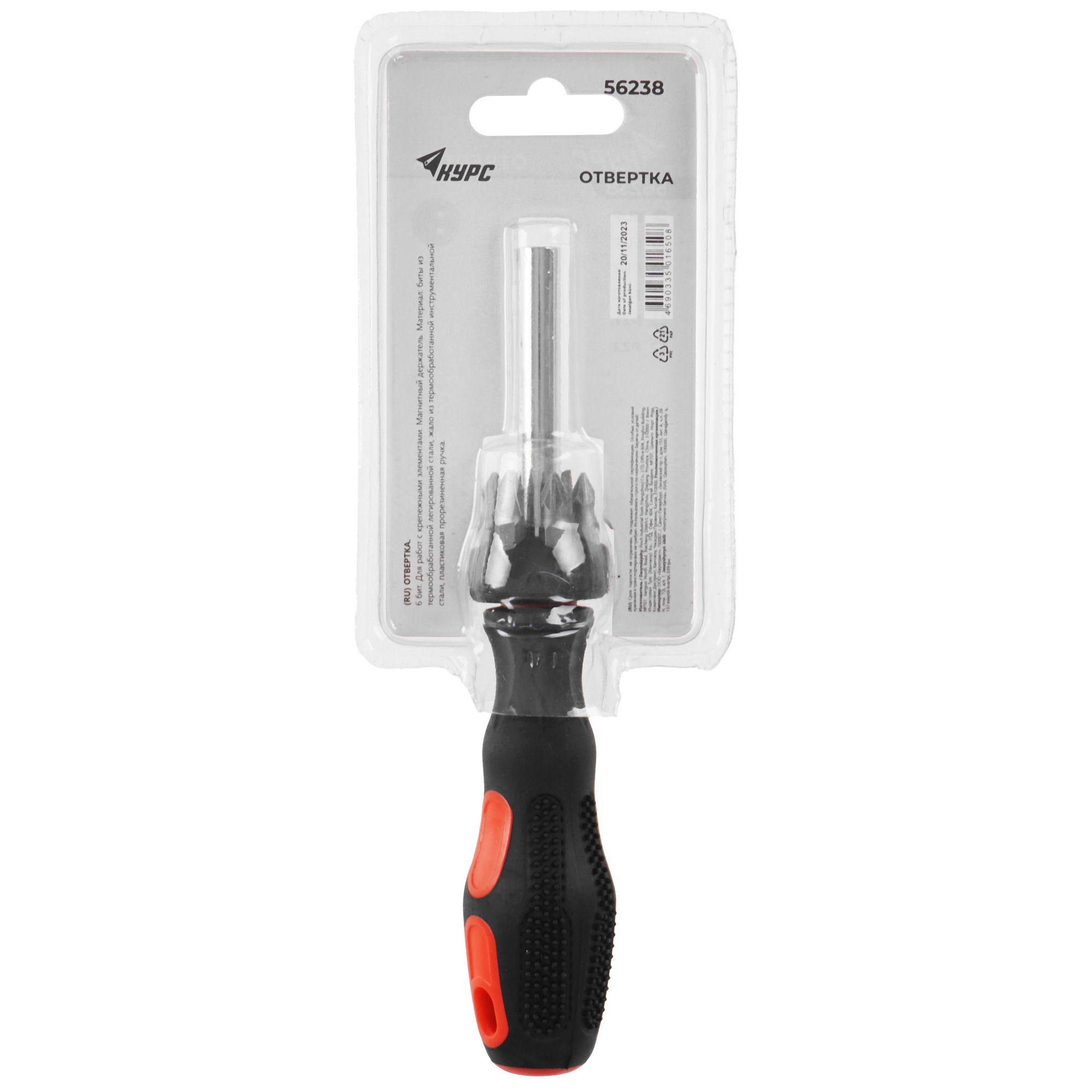 Отвертка Курс 56238 9116951 STDN-0146053 - Вид №1