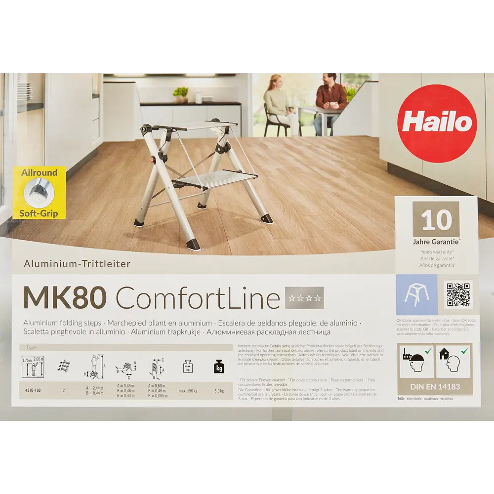 Стремянка-табурет складная Hailo MK80 2 ступени, максимальная нагрузка 150 кг STLM-2004488 - Вид №6