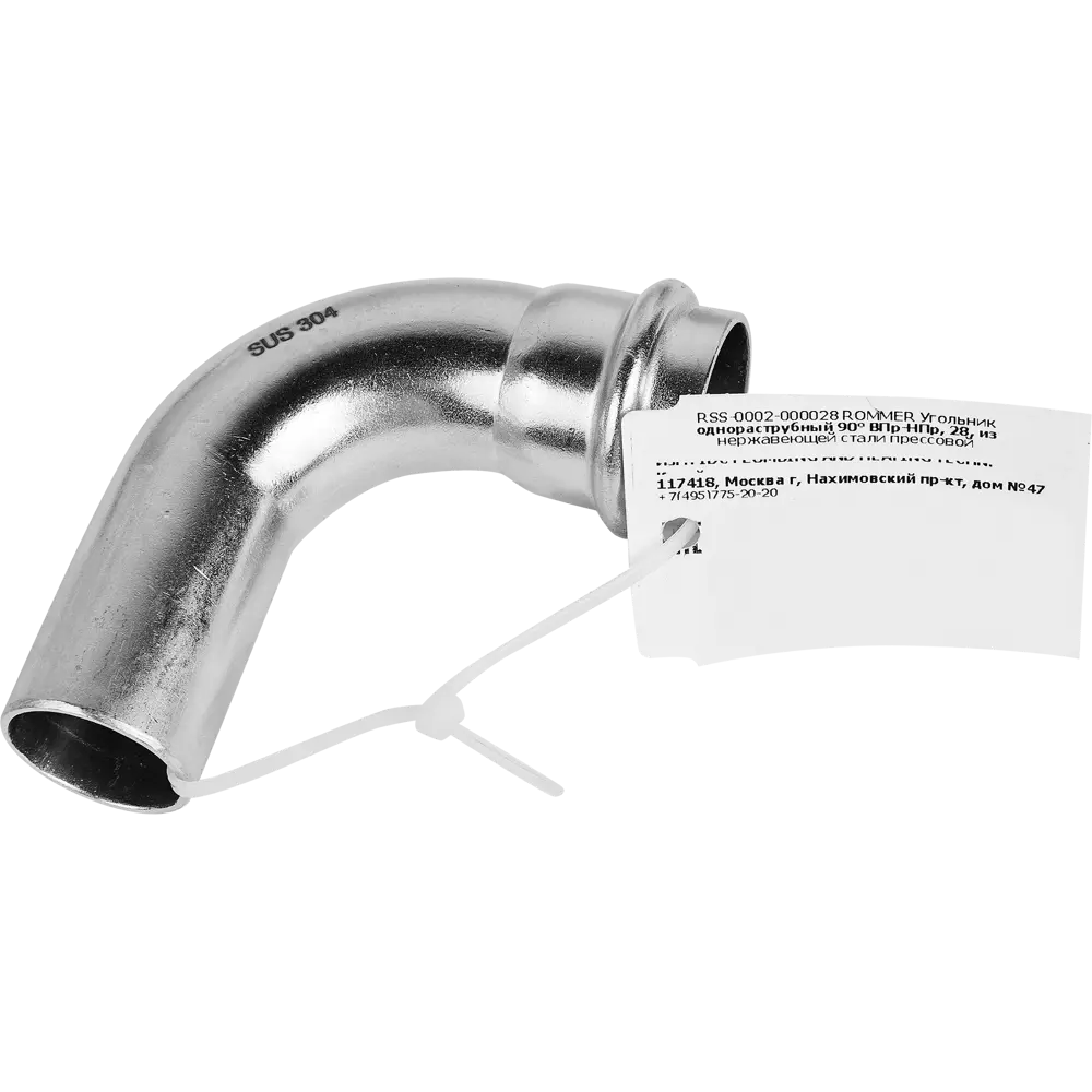 Угол однораструбный Rommer 28 мм 90 градусов ВПр-НПр нержавеющая сталь STLM-2088713 - Вид №2