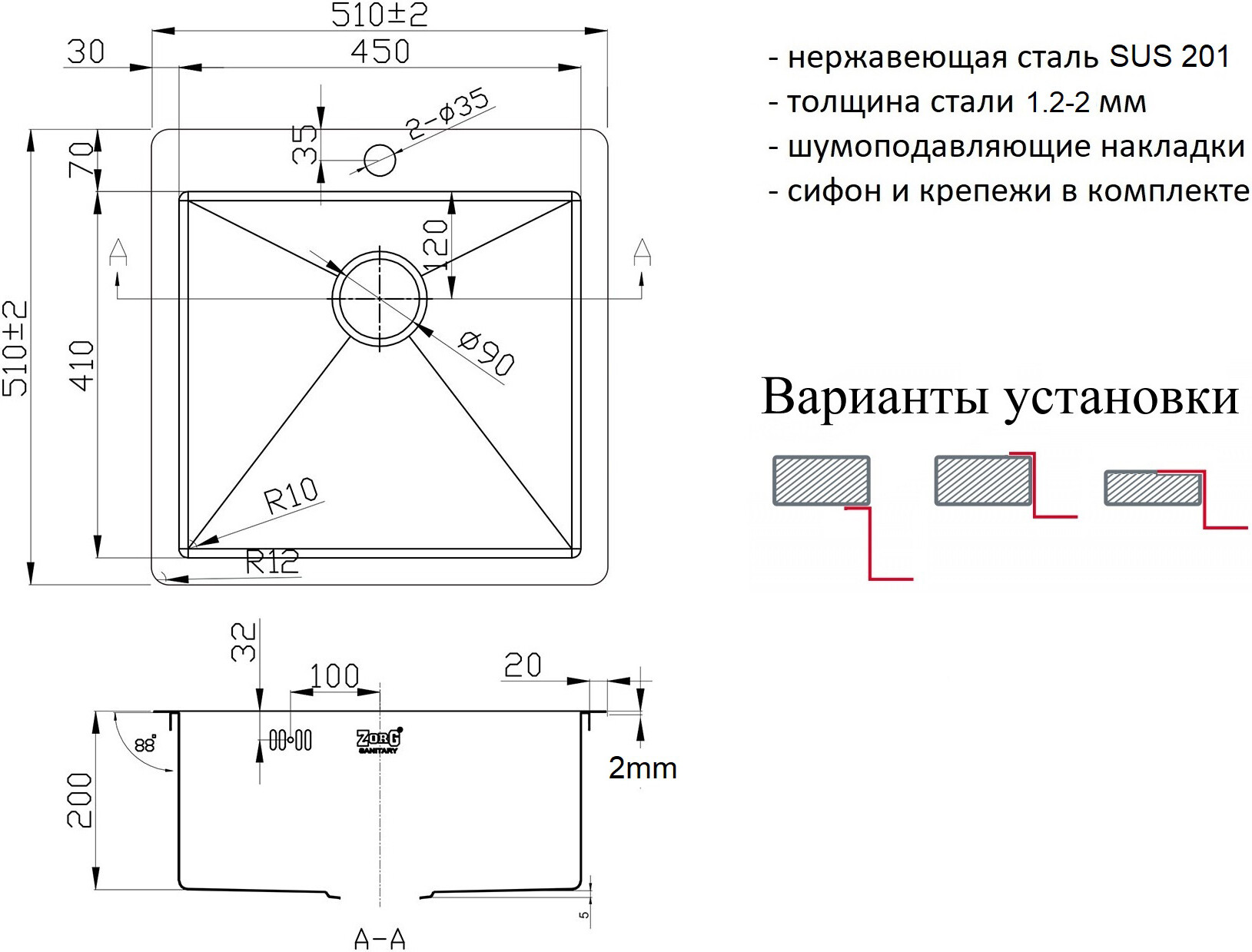 Мойка кухонная ZorG Light ZL R 510510 из нержавеющей стали, сталь - Вид №1