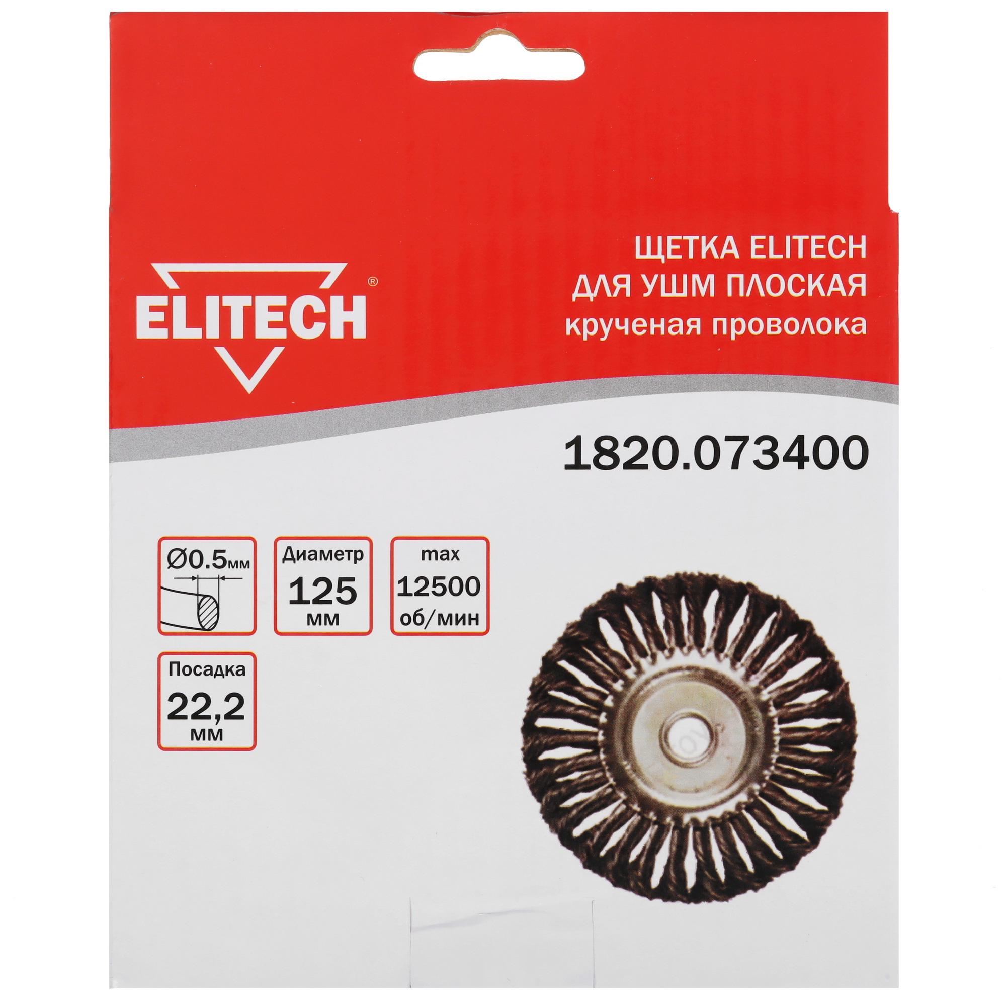 Щетка Elitech 189136 9130320 STDN-0128512 - Вид №2