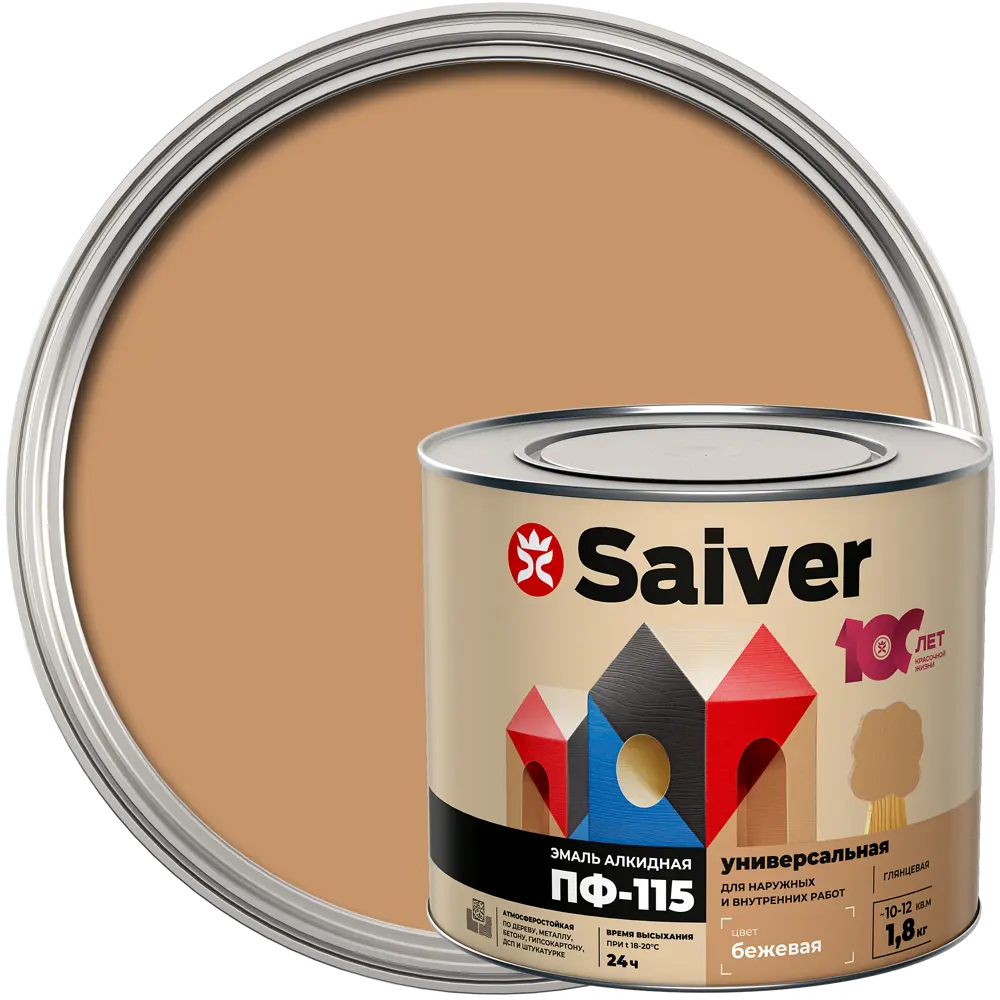 Эмаль ПФ-115 Saiver Lux глянцевая цвет бежевый 1.8 кг 83402333 STLM-2183646 