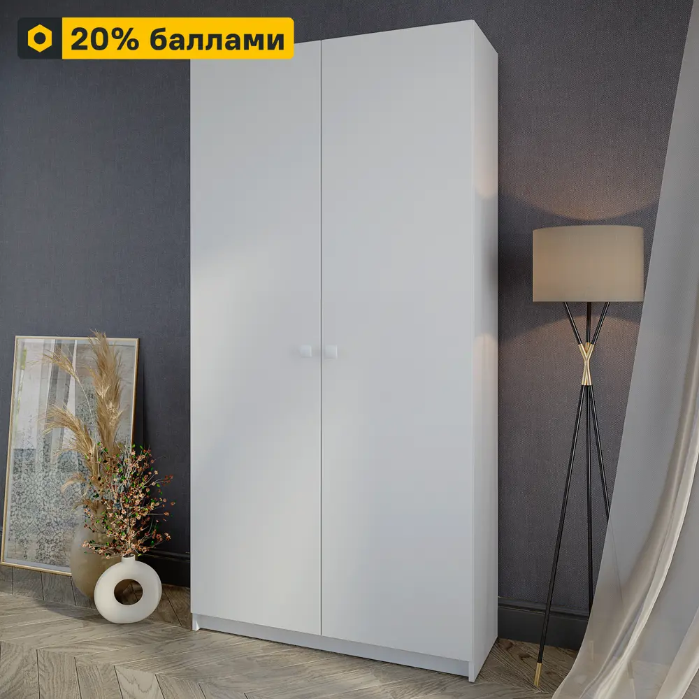 Шкаф распашной Santreyd Турин Лайт для эргономичного хранения 86521679 STLM-0069575