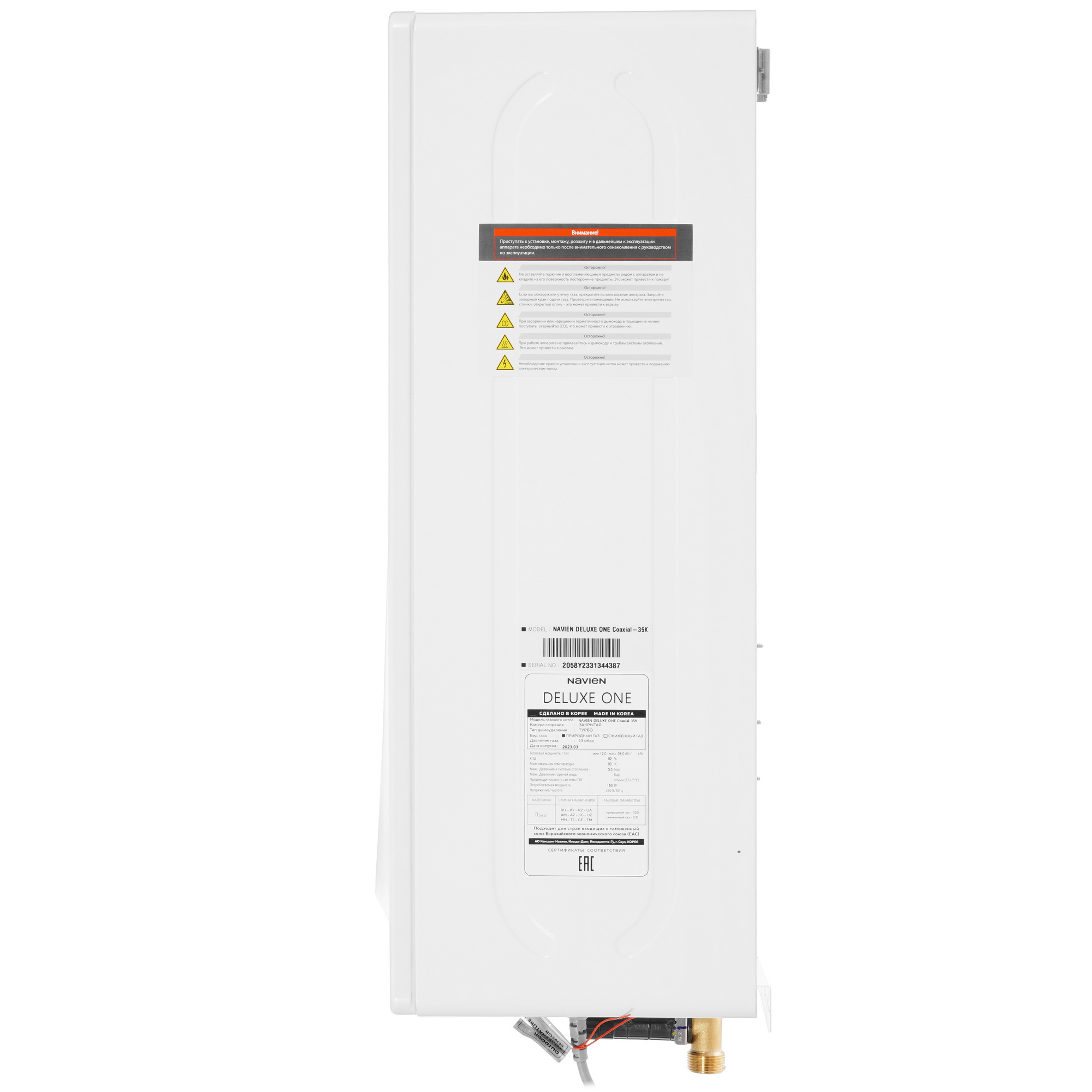 9966073 Газовый котел Navien Deluxe One-35K настенный STDN-0104504 - Вид №2