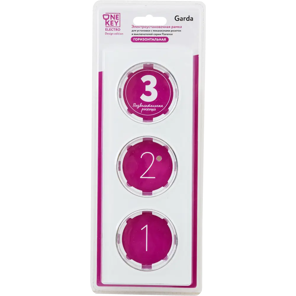 ONEKEYELECTRO Стеклянная рамка тройная белая для розеток и выключателей 82838523 Florence STLM-0036854 - Вид №4