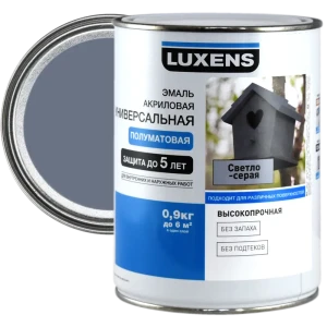 Эмаль универсальная Luxens 0.9 кг светло-серый 82063329 STLM-2039600