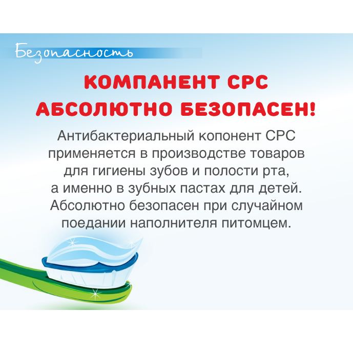 ПР0046982 Наполнитель для кошачьего туалета ультракомкующийся с голубым индикатором, 7л Japan Premium Pet  - Вид №8